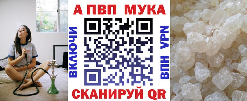 Купить  Кировград  A PVP Соль 