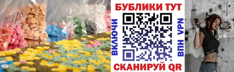 Купить Кировград ЭКСТАЗИ 99%