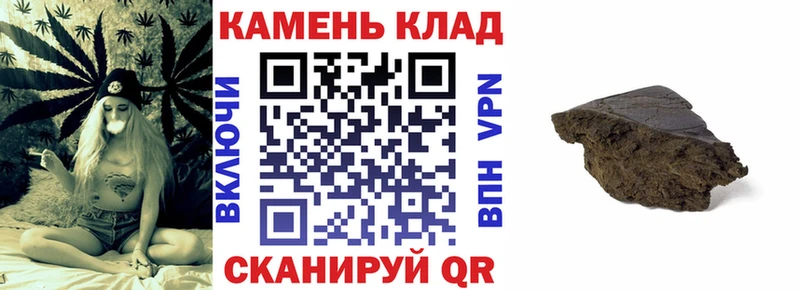 Купить где  Кировград  ГАШ гашик 