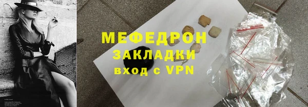 метамфетамин Михайловск