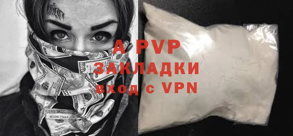 бутират Михайловка