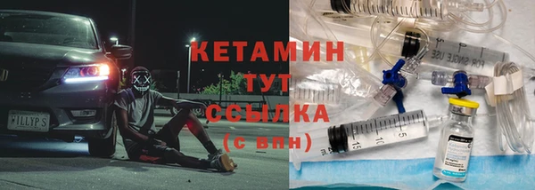 бутират Михайловка