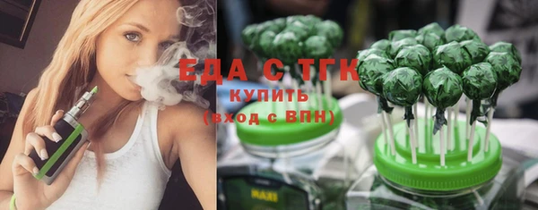 метамфетамин Михайловск