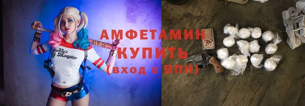 бутират Михайловка