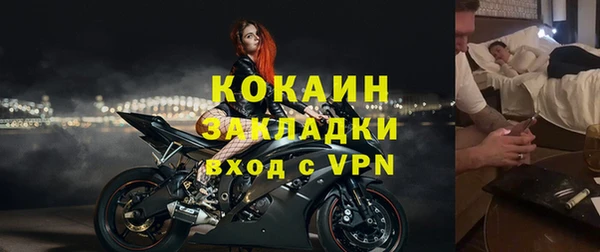 бутират Михайловка