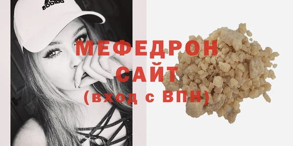 бутират Михайловка