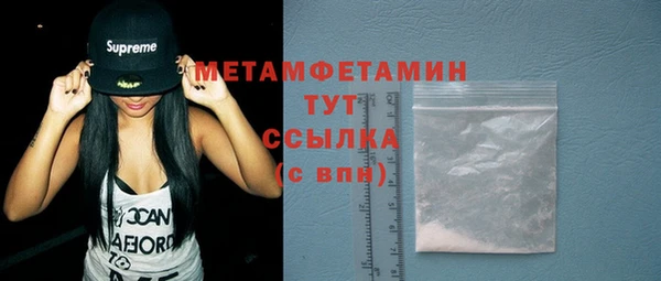 бутират Михайловка