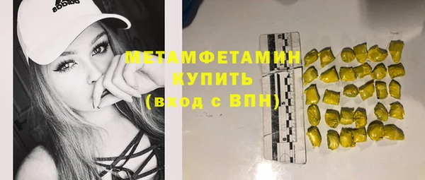 прущий лед Михайлов
