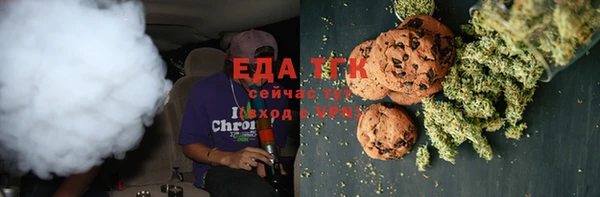 бутират Михайловка