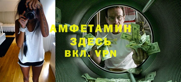 бутират Михайловка