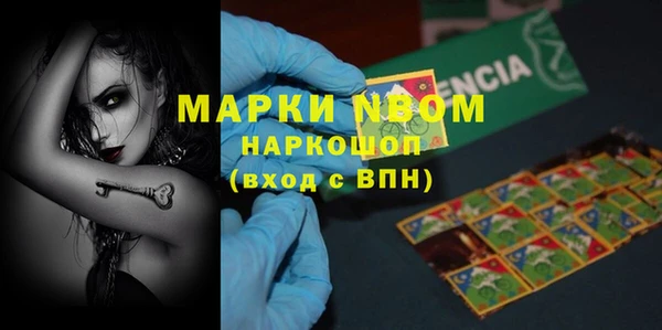 метамфетамин Михайловск