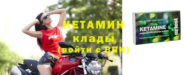 метамфетамин Михайловск