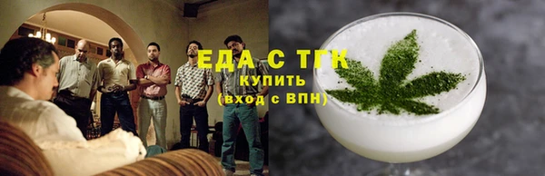 метамфетамин Михайловск