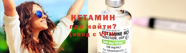 метамфетамин Михайловск