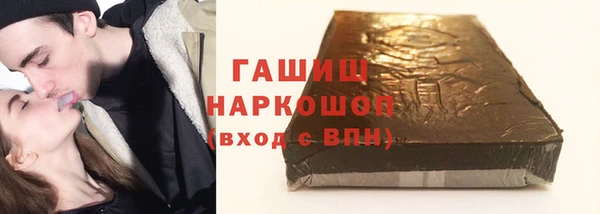 бутират Михайловка