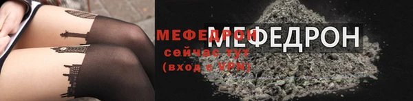 бутират Михайловка