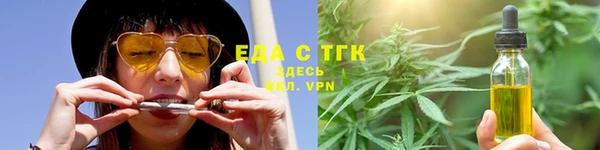 бутират Михайловка