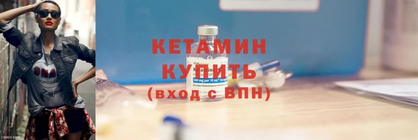 бутират Михайловка