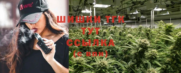 метамфетамин Михайловск