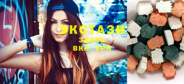 метамфетамин Михайловск