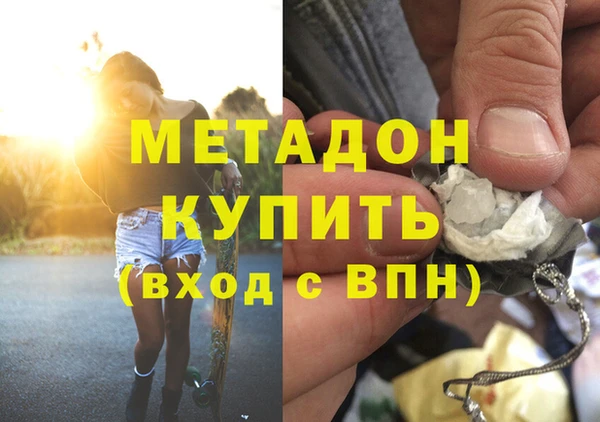 метамфетамин Михайловск