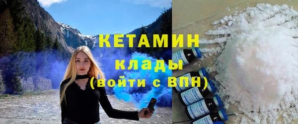 бутират Михайловка