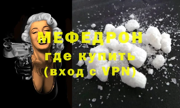 метамфетамин Михайловск