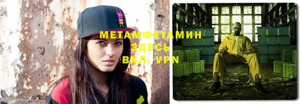 метамфетамин Михайловск