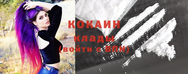 бутират Михайловка
