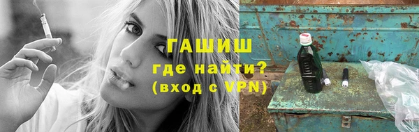 бутират Михайловка
