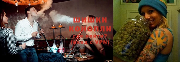 метамфетамин Михайловск