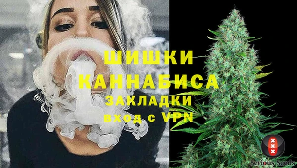 метамфетамин Михайловск