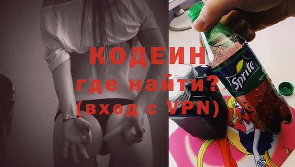 метамфетамин Михайловск