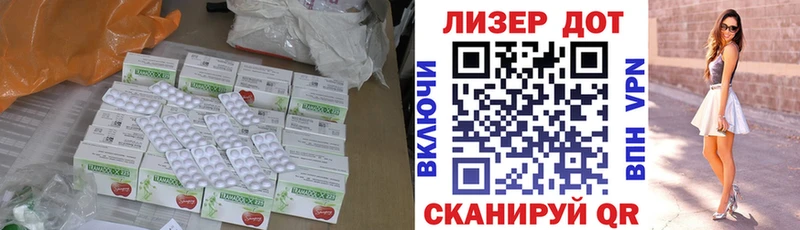Купить где  Кировград  ЛСД экстази ecstasy 