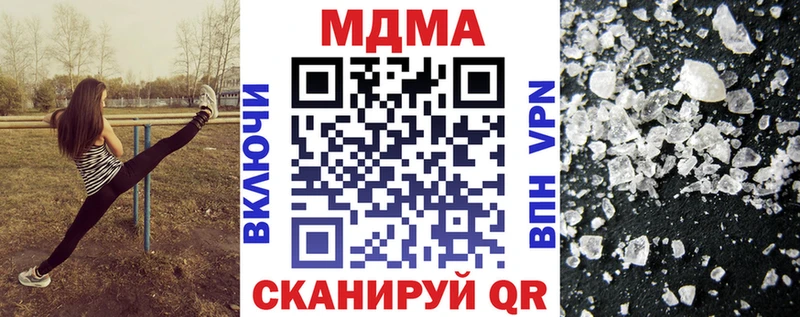 Купить закладки  Кировград  МДМА кристаллы 