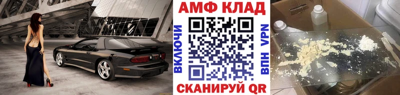 МЕТАМФЕТАМИН Methamphetamine  Купить закладки  Кировград 
