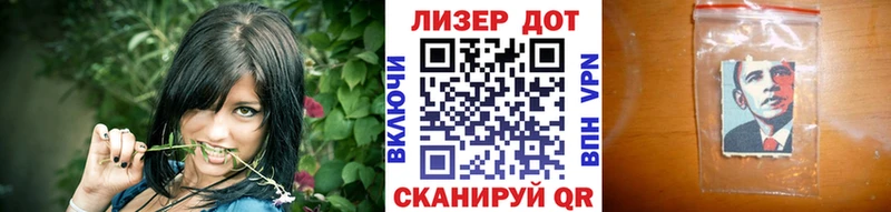 Купить  Кировград  Наркотические марки 1,5мг 
