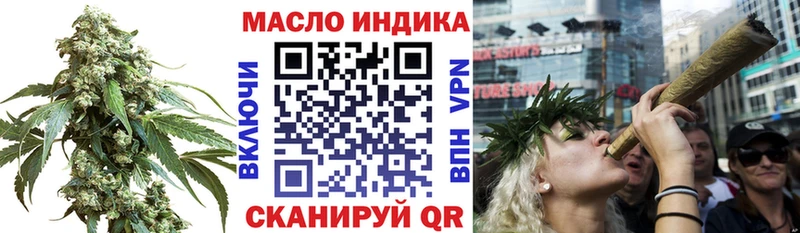 Дистиллят ТГК вейп  Купить  Кировград 