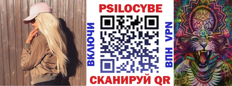 Псилоцибиновые грибы прущие грибы  Купить  Кировград 